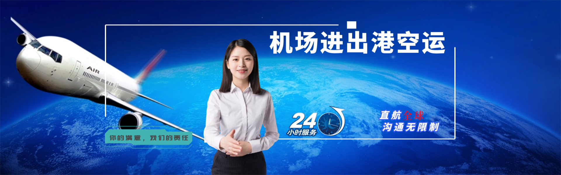 琼山到加拿大物流公司-琼山至加拿大物流专线-琼山空运到加拿大-优时通物流有限公司
